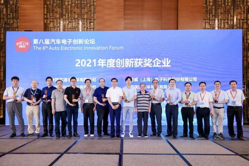聚力创新，芯动未来——中国集成电路设计创新大会暨IC应用博览会在苏州成功召开