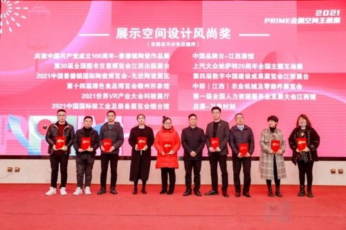 江西省会议展览业协会会员大会圆满落幕，江西国际汽车会展中心惊艳揽获多项大奖