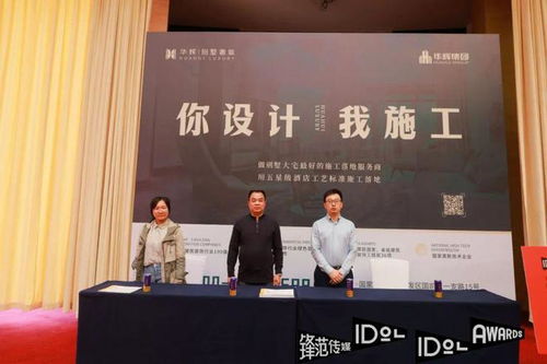 gda2023广西设计大会在南宁国际会展中心朱槿厅圆满举办 会议会展策划的革新实践