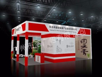 广州布洛展览服务商 医博会美博会展会设计搭建的优选伙伴