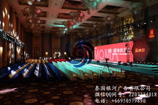 东南亚盛会 泰国展会与庆典策划的艺术与实践
